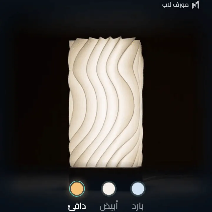 مصباح الانسياب بثلاثة ألوان إضاءة: دافئ وأبيض وبارد
