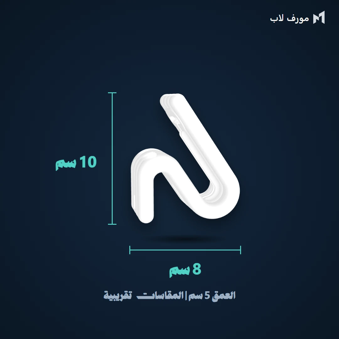 مقاس حامل شحن Fitbit: العرض 8 سم والارتفاع 10 سم والعمق 5 سم
